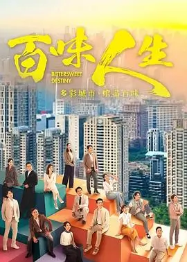 古装剧